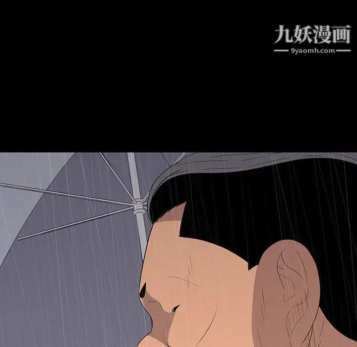 同室操戈第21话