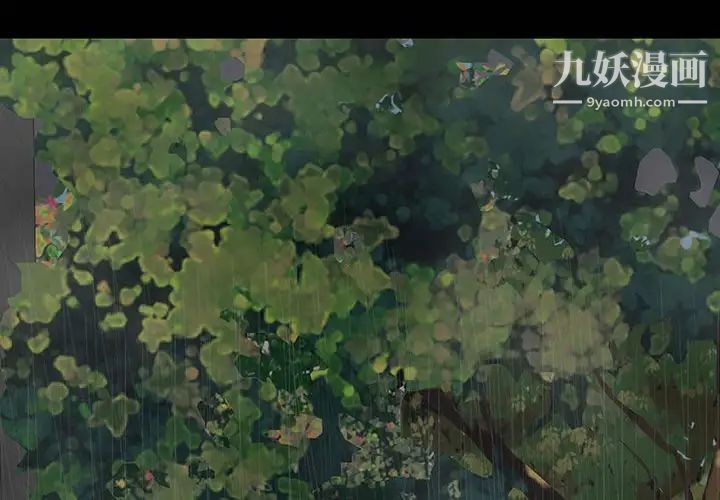 同室操戈第22话