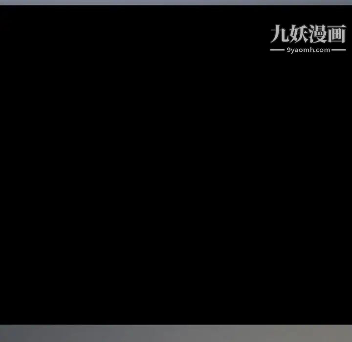 同室操戈第22话