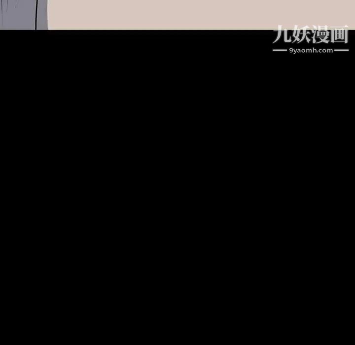 同室操戈第22话