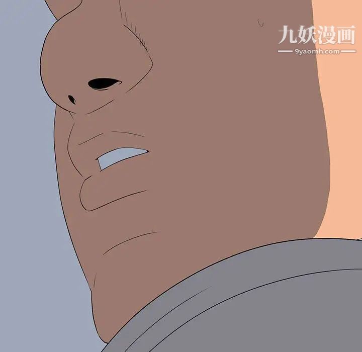 同室操戈第22话