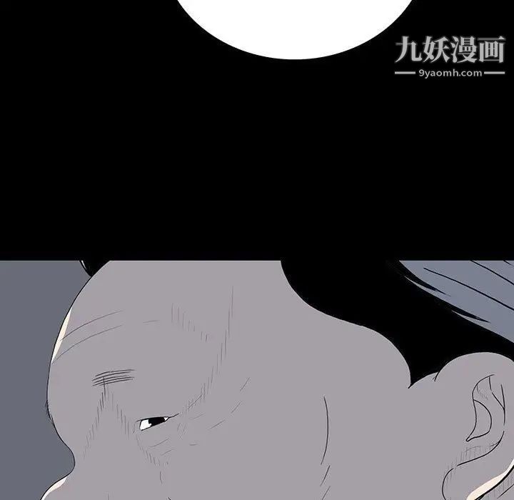 同室操戈第22话