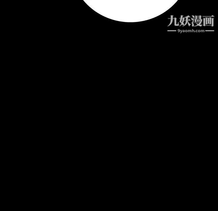 同室操戈第22话