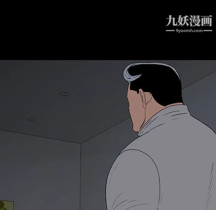 同室操戈第22话