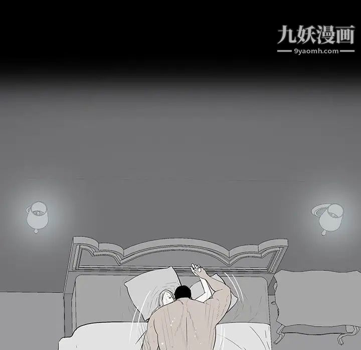 同室操戈第22话