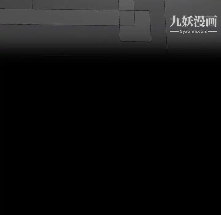 同室操戈第22话