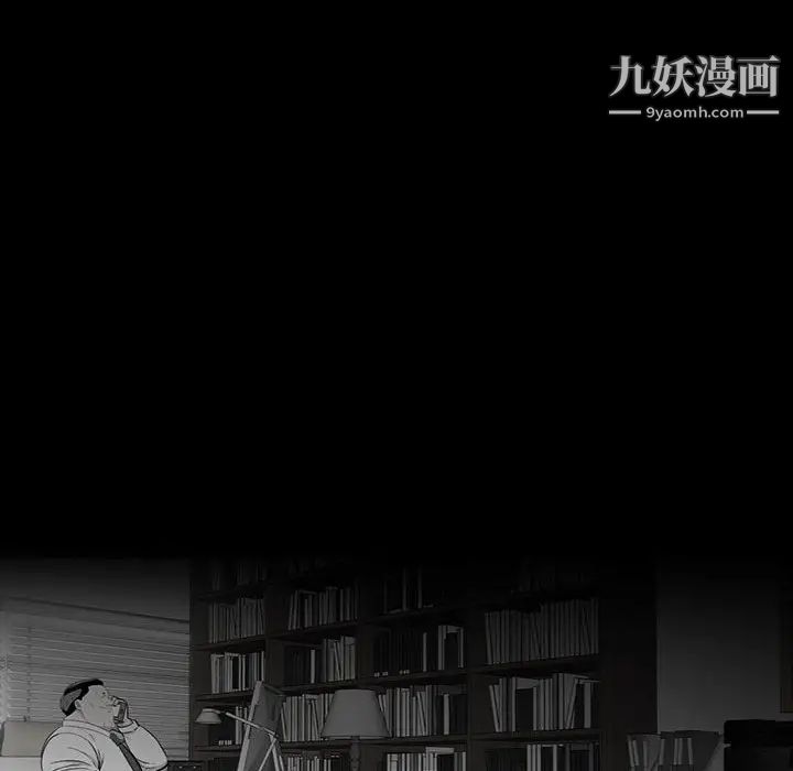 同室操戈第22话
