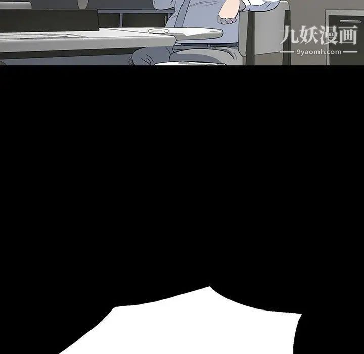 同室操戈第22话