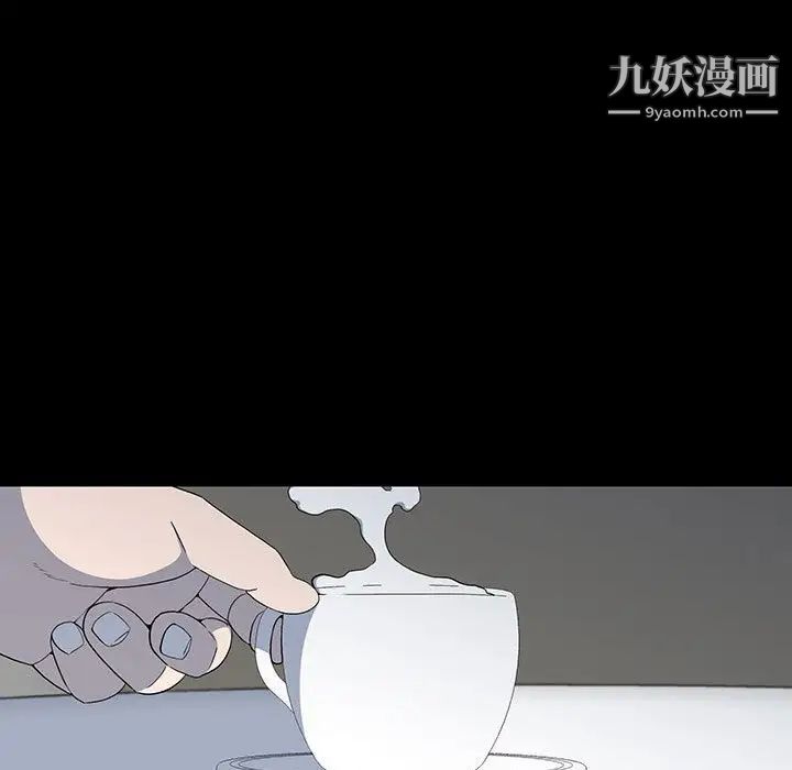 同室操戈第22话