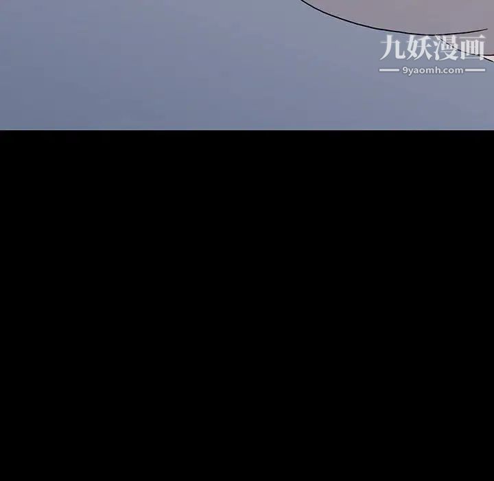 同室操戈第22话