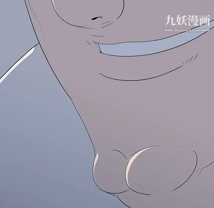 同室操戈第22话