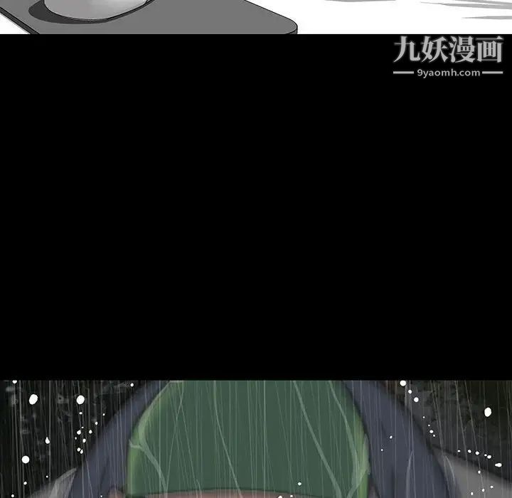 同室操戈第22话