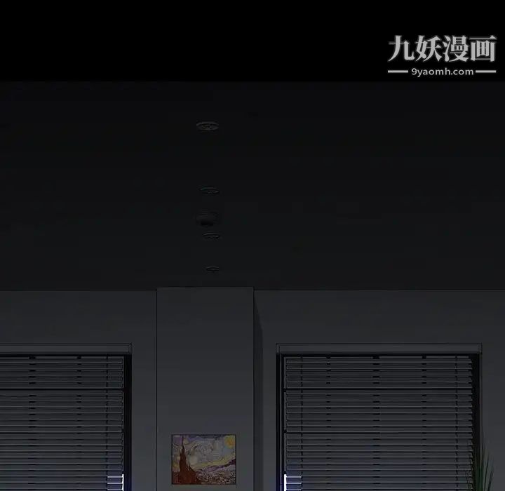 同室操戈第23话