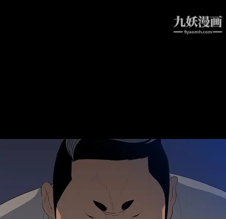 同室操戈第23话