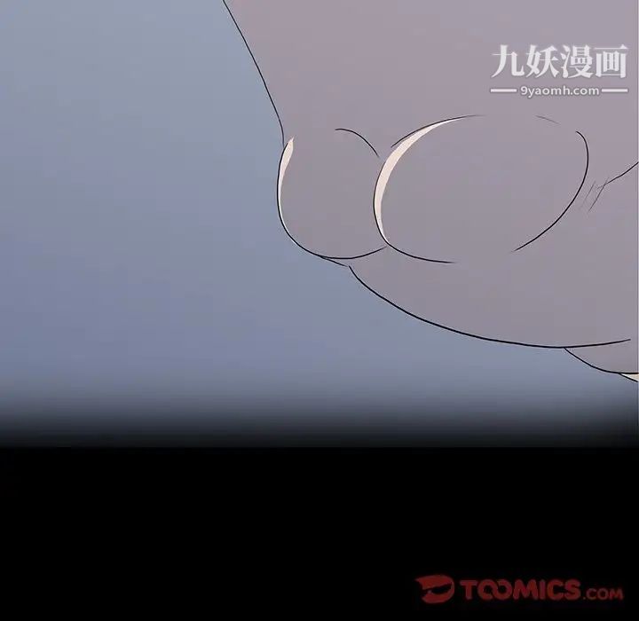 同室操戈第23话