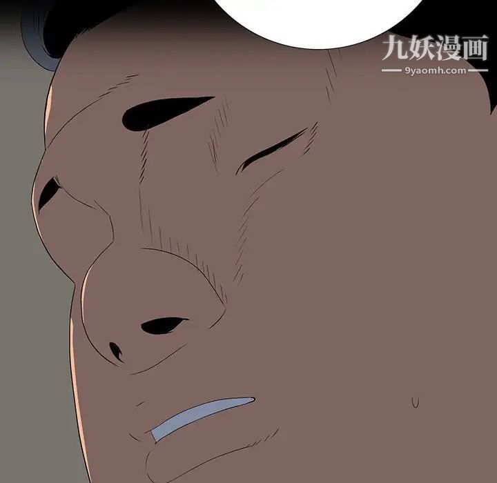 同室操戈第23话