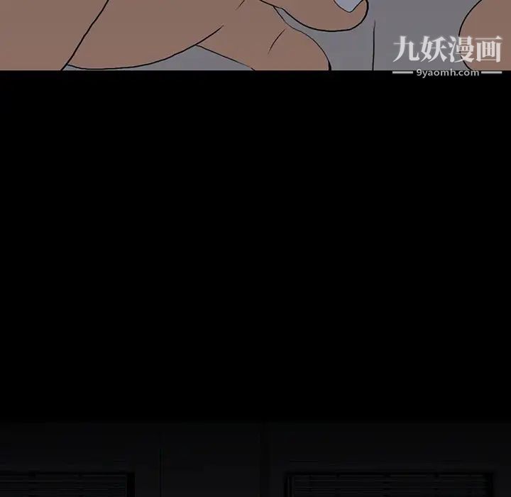 同室操戈第23话