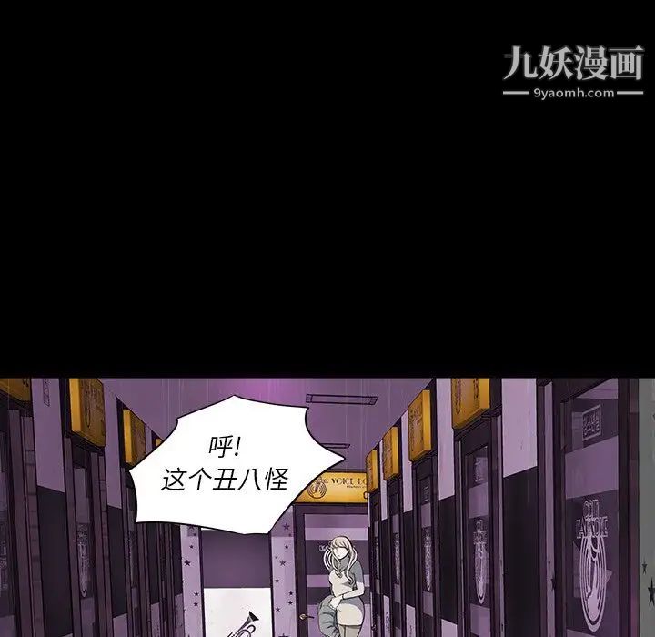 同室操戈第23话