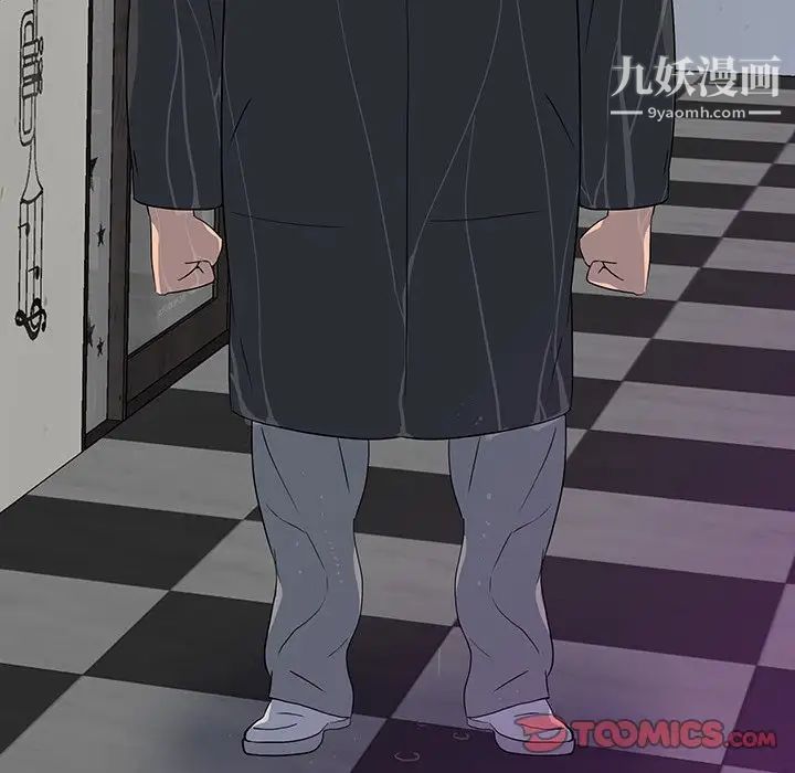同室操戈第23话