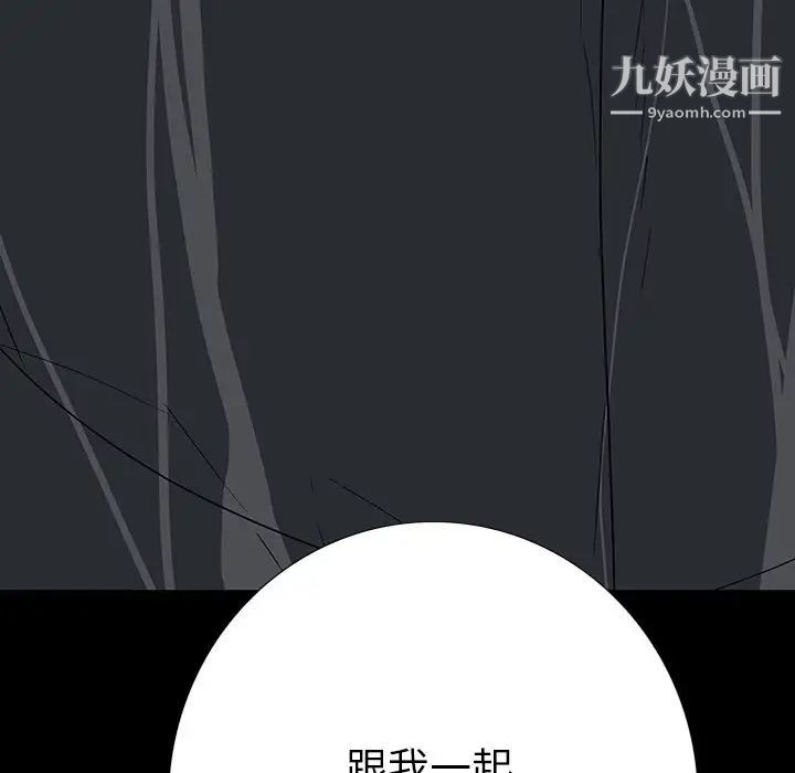 同室操戈第23话
