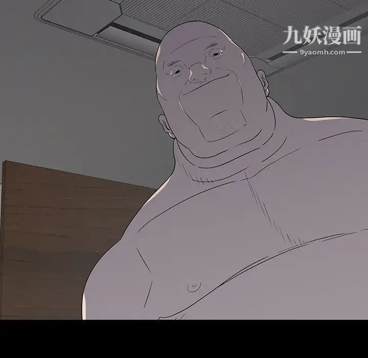 同室操戈第23话