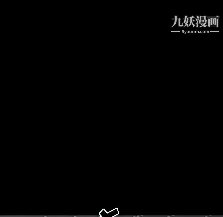 同室操戈第23话