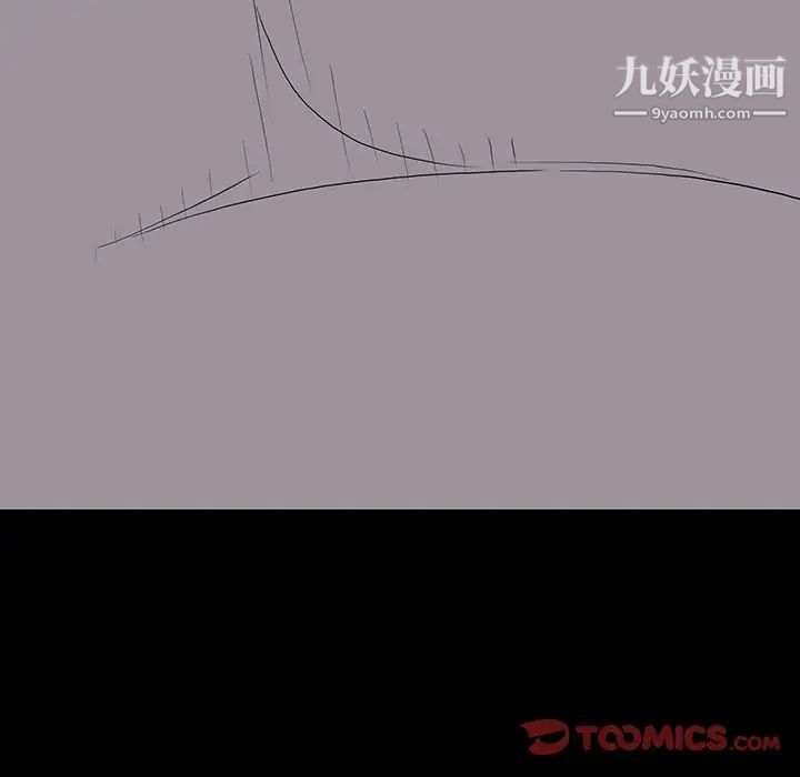 同室操戈第23话