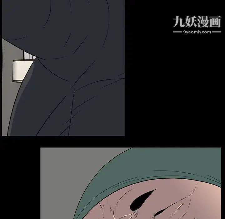 同室操戈第23话