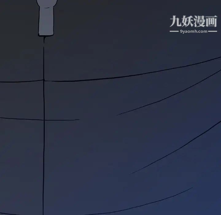 同室操戈第23话