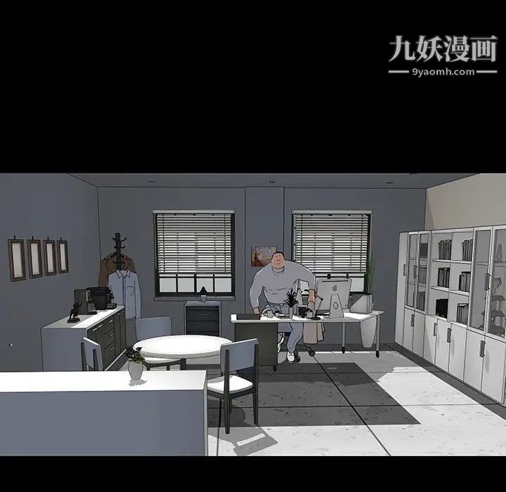 同室操戈第24话-最终话（完结）