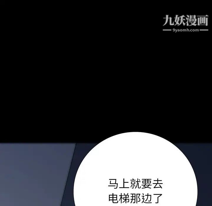同室操戈第24话-最终话(完结)