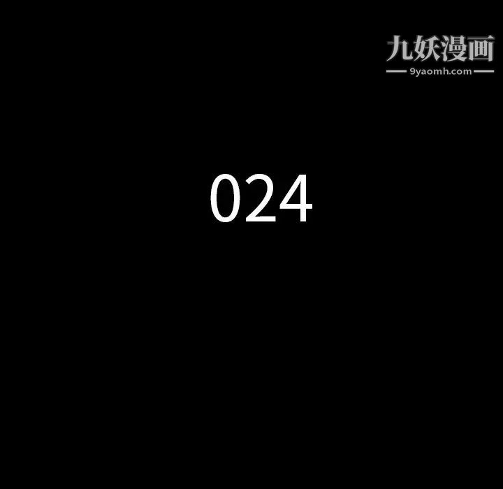 同室操戈第24话-最终话(完结)