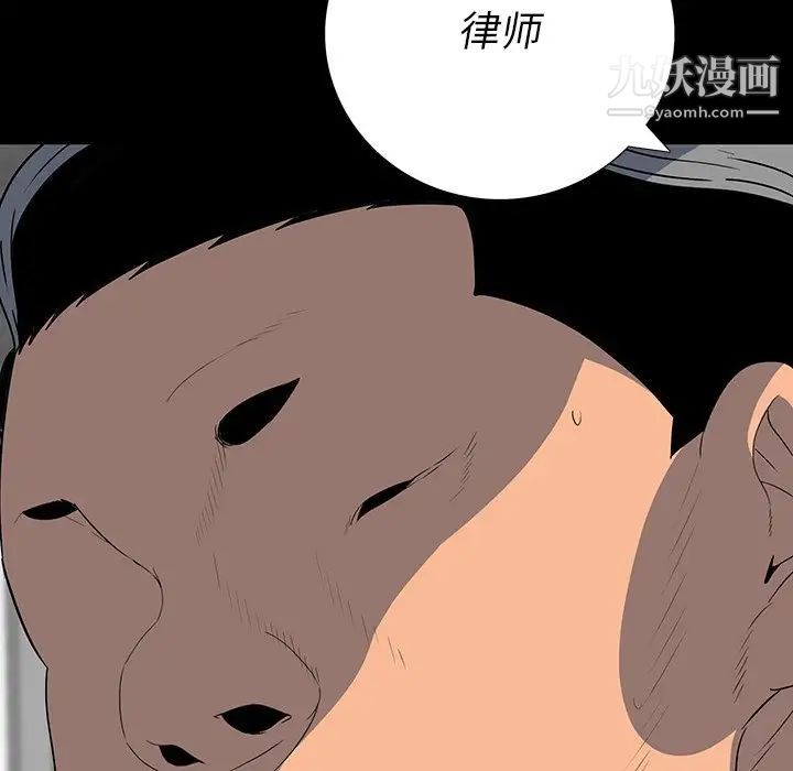 同室操戈第24话-最终话（完结）