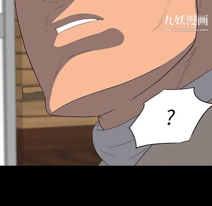 同室操戈第24话-最终话（完结）