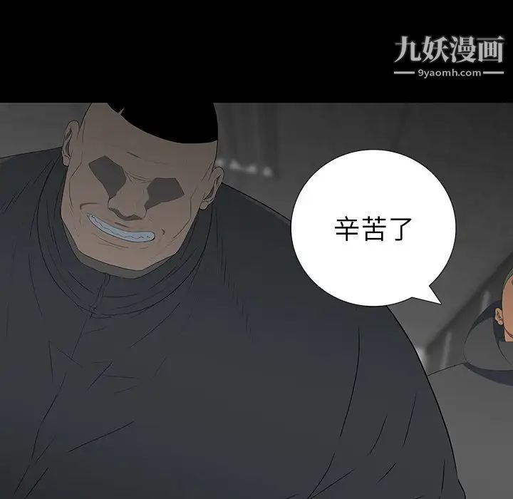 同室操戈第24话-最终话（完结）