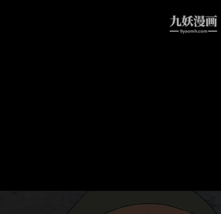同室操戈第24话-最终话(完结)