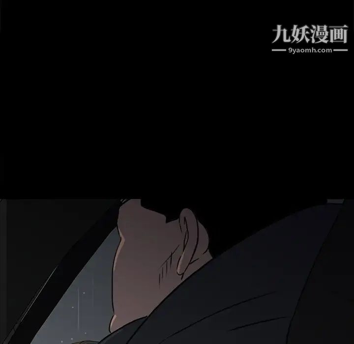 同室操戈第24话-最终话（完结）