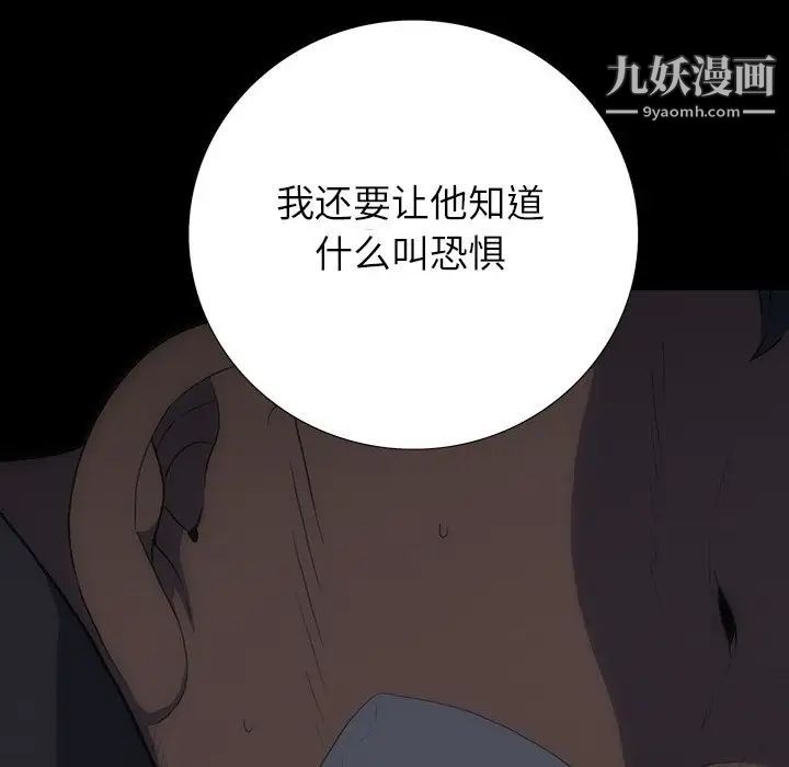 同室操戈第24话-最终话(完结)
