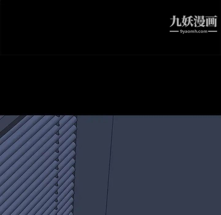 同室操戈第24话-最终话(完结)