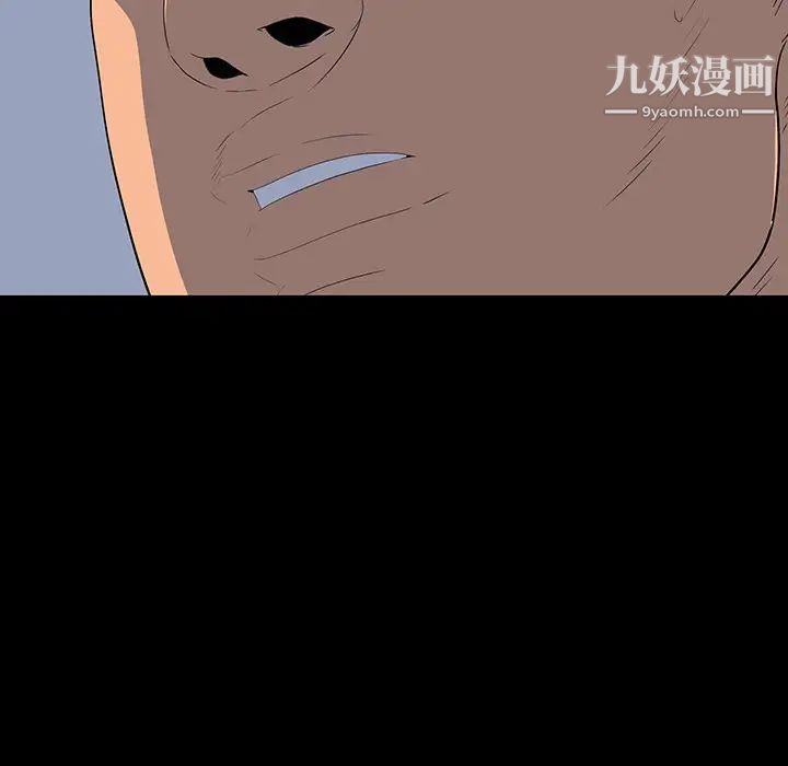 同室操戈第24话-最终话（完结）