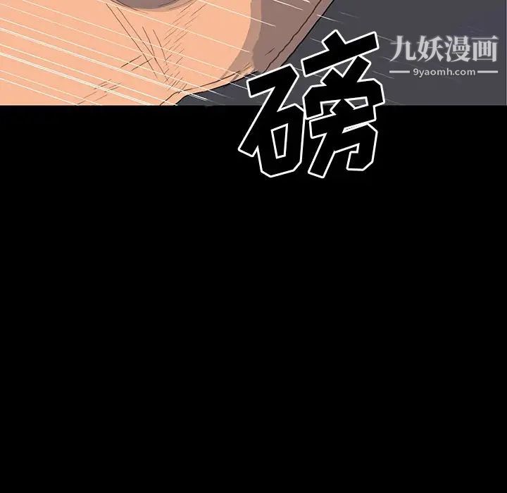 同室操戈第24话-最终话(完结)