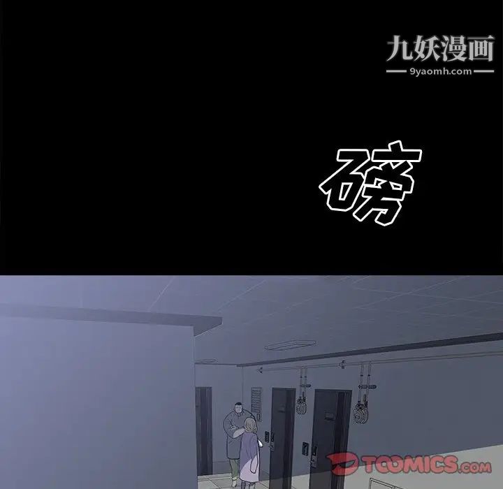 同室操戈第24话-最终话（完结）