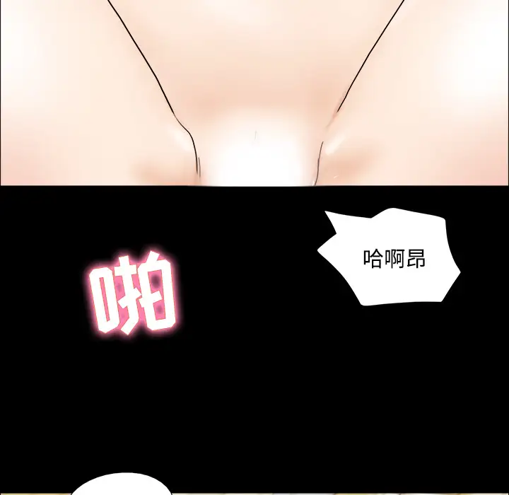 三人行？ - 第1话7.jpg,三人行？ - 第1话7,三人行？ - 第1话