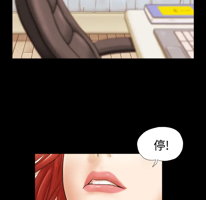 三人行？ - 第1话13.jpg,三人行？ - 第1话13,三人行？ - 第1话