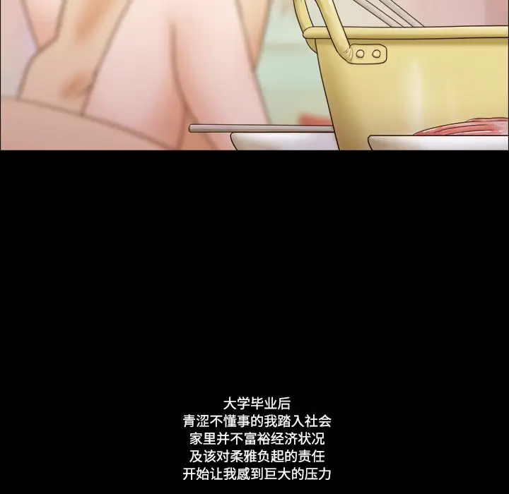 三人行?第1话