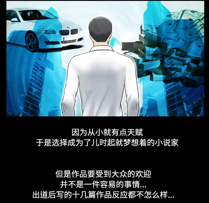 三人行？ - 第1话39.jpg,三人行？ - 第1话39,三人行？ - 第1话