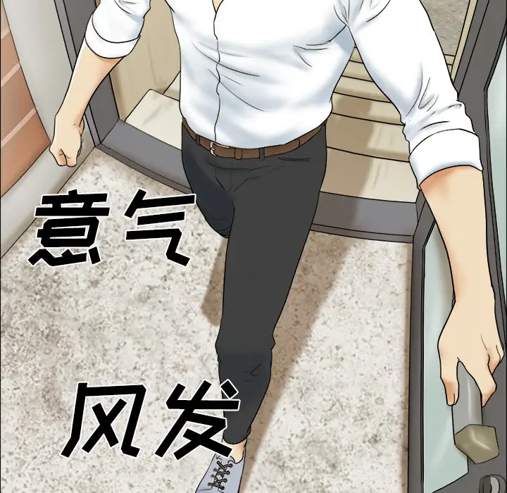 三人行？ - 第1话86.jpg,三人行？ - 第1话86,三人行？ - 第1话