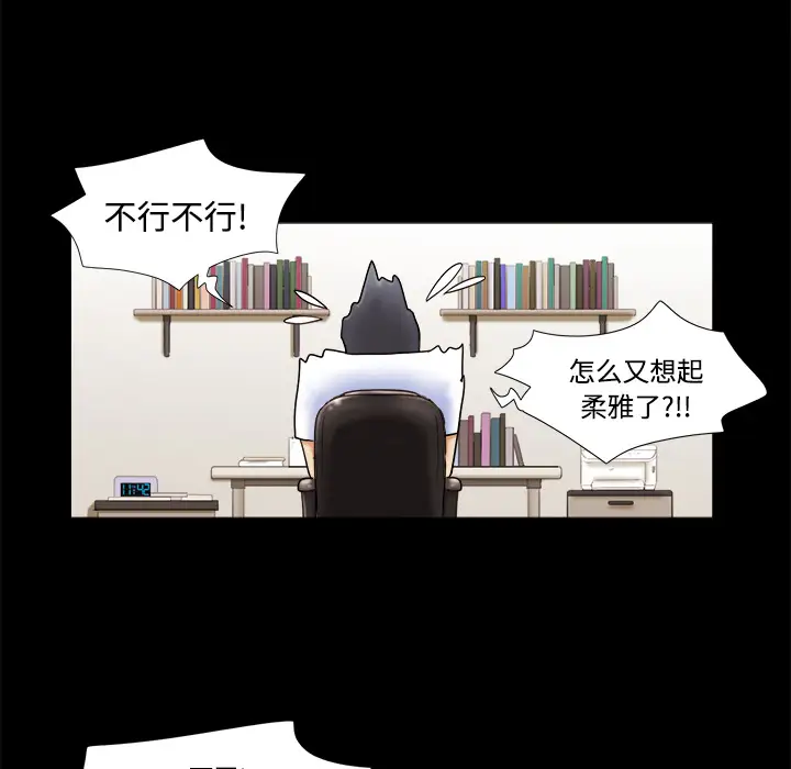 三人行?第3话