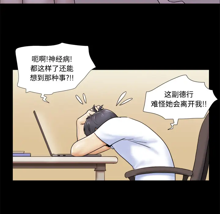 三人行?第3话