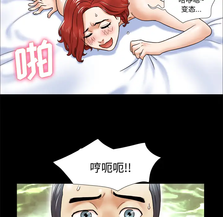 三人行?第3话